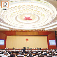 全國人大常委會正於北京開會，就本港立法會議員宣誓事件釋法。（資料圖片）