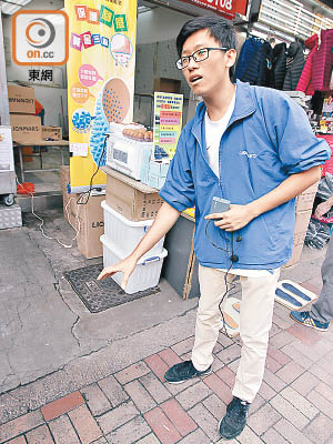 伍先生說小食店前日因有貨物「過界」被票控。（袁志豪攝）