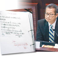 陳茂波讀出手寫「貓紙」（左圖）聲明，指回答議員問題不代表接納議員的宣誓有效。