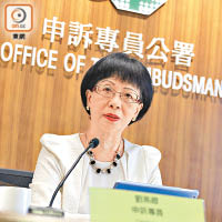 申訴專員劉燕卿調查部門在處理泥頭山事件上，有否行政失當。