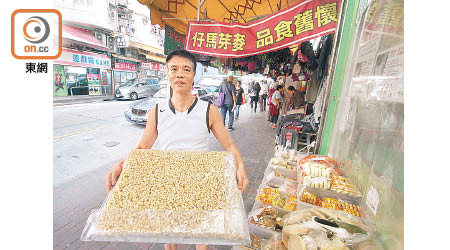 啟泰馬仔不單止賣麥芽馬仔，亦有其他香港小食。