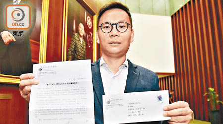 陳恒鑌（圖）等多名建制派議員，收到地址有「香港國」字眼的撐游梁信件。（徐家浩攝）