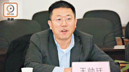 王帥廷涉嫌受賄、貪污案在深圳市中院公開審理。（資料圖片）