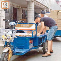 在深圳，一間速遞公司將車駛到福田口岸出口等收貨。