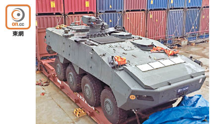 海關檢獲屬新加坡陸軍星光部隊使用的AV—81八輪裝甲車。（讀者提供）
