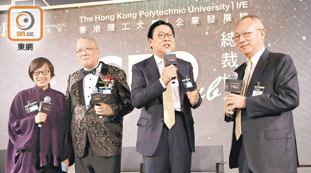 蔡瑩璧（左起）與陳國民、馬時亨及鍾志平喺清談環節時表現幽默。（陳嘉順攝）
