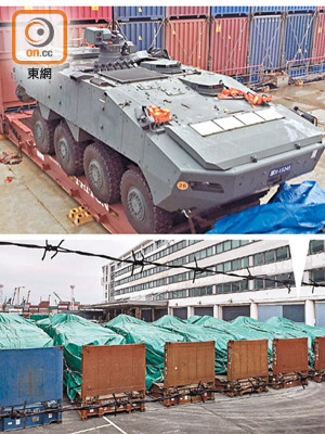 海關人員用綠色尼龍布遮蓋九架裝甲車，已運往屯門內河碼頭。（林耀康攝）