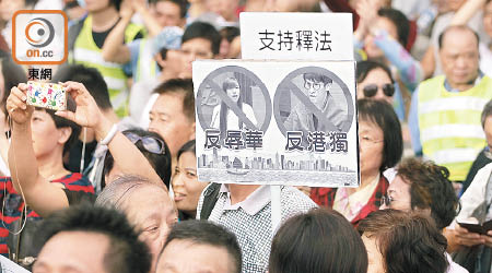 國台辦再轟港獨與台獨勾結，奉勸台灣方面不要對香港問題說三道四。（資料圖片）