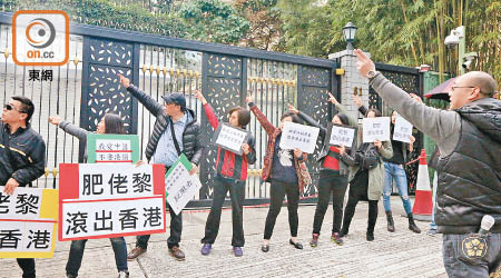 聲稱旅遊業界嘅人士喺漢奸黎寓所外示威，高呼漢奸黎滾出香港。（鍾健國攝）