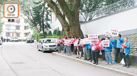 廿六名男女到漢奸黎寓所外示威，怒斥漢奸黎係千古罪人。