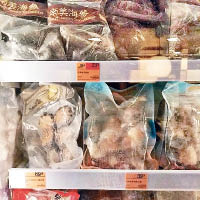 百佳TasTe超市急凍產品櫃內已沒有擺放西非尼日利亞海參。