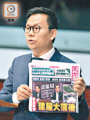 陳恒鑌指政府「手腳不協調」，以致房屋規劃工作及配套不完善。