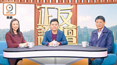陳曼琪（左）與王國興（右）出席「ontv東網電視」節目《正反論壇》，討論曾俊華拒答議員提問風波。