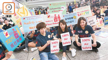 有工會曾發起在機場大堂靜坐，抗議梁頌昕與唐青儀鬧出的行李風波。