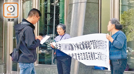 兩內地婦在長江中心外請願，警方到場了解。（趙瑞麟攝）
