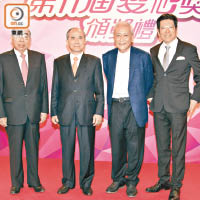 王文淵（左一）、林倉生（右二）同嚴長壽（右一）專程來港，林添茂（左二）感鼓舞。