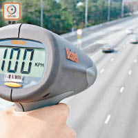 警方新規定用雷射槍測速時，其車速寬減由三公里增至五公里。