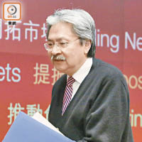 財政司司長曾俊華辭職已踏入第六天，但其請辭仍未得到中央政府批准。（資料圖片）