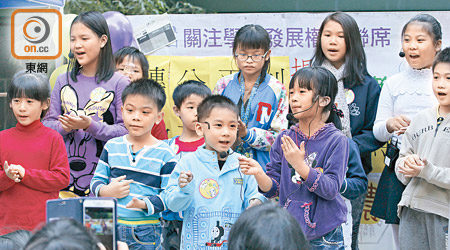 近二百名基層家庭家長及兒童在中環集會，冀社會關注基層兒童學習資源貧乏情況。（羅錦鴻攝）