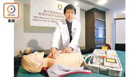 梁令邦示範使用AED拯救心臟突然停頓患者，隨時救人一命。（陳德賢攝）