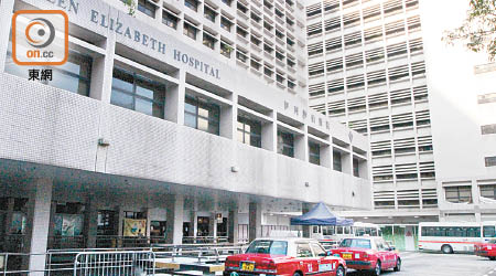 伊利沙伯醫院公布調查產婦血崩死亡事件的報告，揭示醫護人員犯下雙重失誤。（資料圖片）