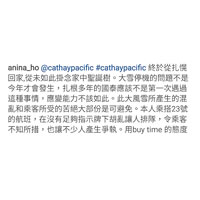 何倍倩在Instagram怒轟國泰（圖）應變能力不足。（互聯網圖片）