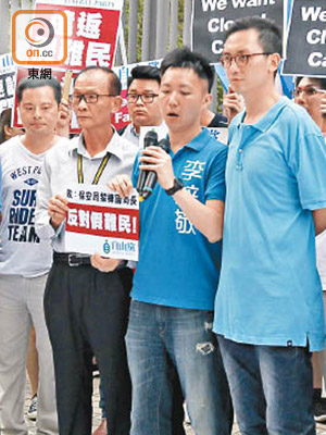 李梓敬（右二）曾發起反對假難民嘅行動。（資料圖片）