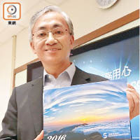 岑智明表示，本港極端天氣漸增，近兩年天文台有三十項紀錄被打破。（資料圖片）