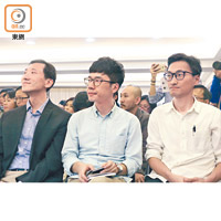 主張自決的立法會議員姚松炎（左）、羅冠聰（中）及朱凱廸（右）有份參與台獨政黨「時代力量」的論壇。