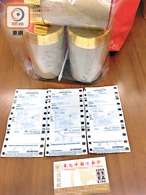 台灣旅客楊小姐被藥行「斤變錢」手法欺騙。（讀者提供）