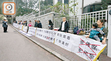 示威者喺漢奸黎寓所附近拉起橫額，默站抗議。（鍾健國攝）