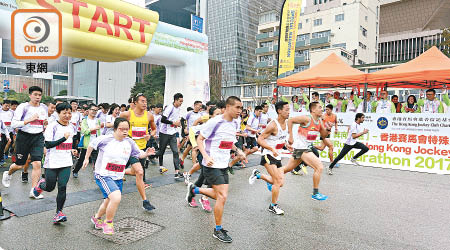 昨日有三千八百位智障人士夥拍健全人士參加特殊馬拉松，氣氛熱烈。