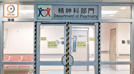 本月十三日，九龍醫院精神科病房爆出有十七歲少年疑遭四男病友先後猥褻侵犯。（資料圖片）
