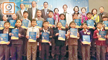 「閃耀之星」計劃頒發六千元獎學金予廿七名才能優異的高小學生。（劉俊鈺攝）