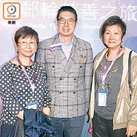 總理馬清揚（中）與二家姐馬清秀（左）、大家姐馬清雯（右）一齊登船參與郵輪活動。