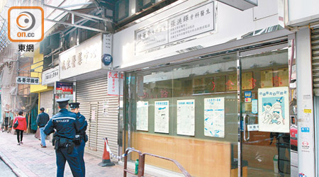 大角咀<br>警員在牙醫診所爆竊案現場調查。（葉嘉文攝）