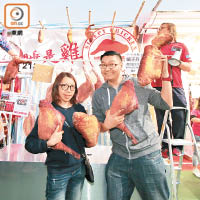 賣「雞髀」造型飾品攤檔減價促銷。