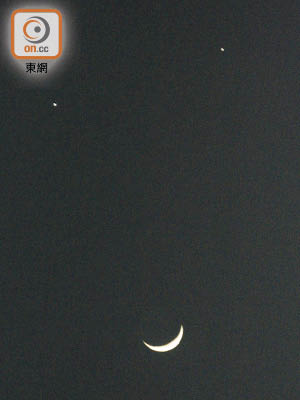 「雙星伴月」曾於○八年在本港夜空出現，本報當年成功拍攝到「笑臉」。