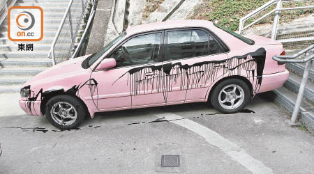 粉紅色私家車被淋黑油，儼如斑馬。（黃永健攝）