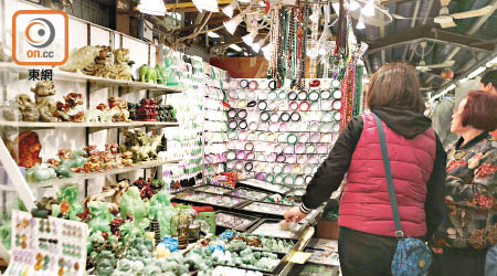 玉器市場有卅多年歷史，是本港熱門旅遊景點。