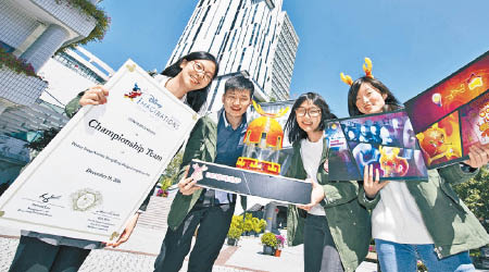 四名城大學生參加迪士尼幻想工程香港挑戰賽奪冠。（城大提供）