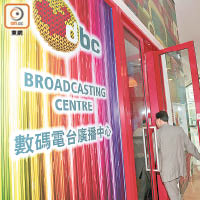 李國寶是營運數碼電台的雄濤廣播有限公司股東之一。