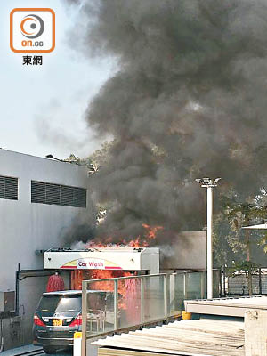 油站洗車房七人車發生火警，冒出大量濃煙。（互聯網圖片）