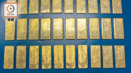 去年八月香港海關截獲的三十塊黃金。（互聯網圖片）