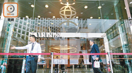 東亞銀行去年曾大規模裁員一百八十人，附屬的東亞證券更關閉本港全部零售點。