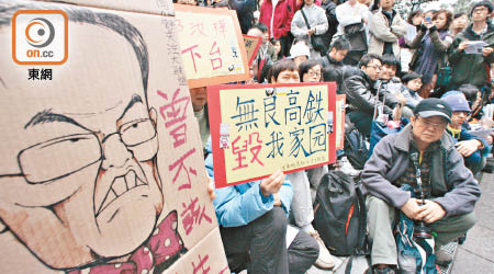曾蔭權任內通過高鐵香港段撥款，曾引起大規模抗議。