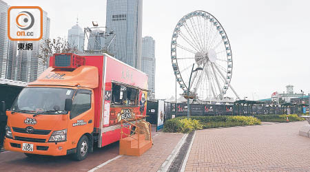 中環<br>在灣仔金紫荊廣場經營的美食車，自輪替到中環海濱經營，首日僅得兩千元生意。