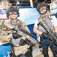 反恐特勤隊員（左）手持的SIG516突擊步槍，相比舊式的AR15自動步槍更穩定及更輕，將在年中投入「服務」。（何天成攝）