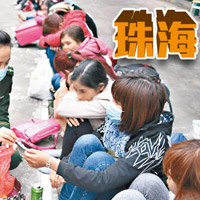 珠海市公安邊防人員檢查偷渡人員的攜帶物品。（互聯網圖片）