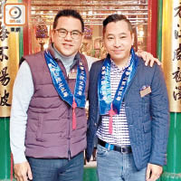 總理李曠怡（左）享受去拜年，總理韋浩文（右）就話出年要買多幾套中式衫過年。